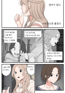 [HUACA] APRIL(2022) [Korean] page 6