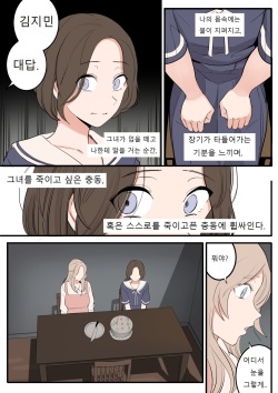 [HUACA] APRIL(2022) [Korean] page 7