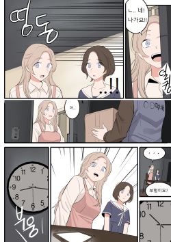 [HUACA] APRIL(2022) [Korean] page 8