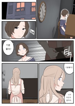 [HUACA] APRIL(2022) [Korean] page 9