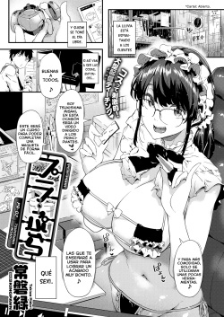 [Tokiwa Midori] Pla-Pura PR-02 Tsukishima Misaki (COMIC ExE 38) [Spanish] [Lust no Fansub] [Digital] page 1