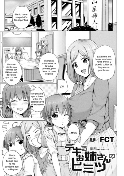 [FCT] Deriku Oneesan Himitsu [Spanish] [B.M.] page 1