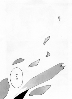 (Kindan no Prism 10) [Oabare Kenpo 9-jou (Abio)] Tsugi wa 22 Seiki (KING OF PRISM by PrettyRhythm) page 2