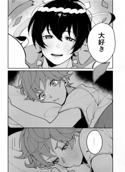 (Kindan no Prism 10) [Oabare Kenpo 9-jou (Abio)] Tsugi wa 22 Seiki (KING OF PRISM by PrettyRhythm) page 3