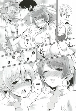 (SC2015 Autumn) [liz project (Miyamoto Liz)] RinPana to Icha Love Ecchi | Sexo amoroso con Rin y Hanayo (Love Live!) [Spanish] page 6