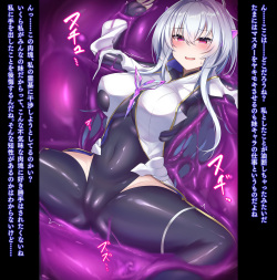 [九反] ボディコンビッチペコリーヌのお楽しみ (Fate/Grand Order) page 2