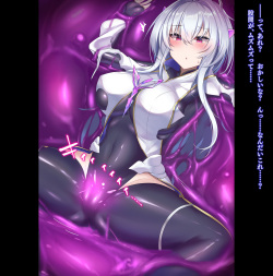 [九反] ボディコンビッチペコリーヌのお楽しみ (Fate/Grand Order) page 3