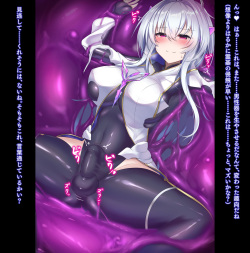 [九反] ボディコンビッチペコリーヌのお楽しみ (Fate/Grand Order) page 4