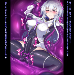 [九反] ボディコンビッチペコリーヌのお楽しみ (Fate/Grand Order) page 5