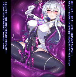 [九反] ボディコンビッチペコリーヌのお楽しみ (Fate/Grand Order) page 7