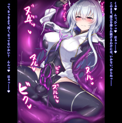 [九反] ボディコンビッチペコリーヌのお楽しみ (Fate/Grand Order) page 8