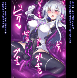 [九反] ボディコンビッチペコリーヌのお楽しみ (Fate/Grand Order) page 9