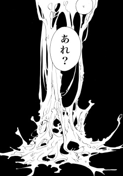(SUPER20) [picopicopi-co (tsubasa)] Uchuujin no Tsukuri Kata (Inazuma Eleven) page 6