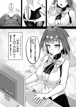 [娜卡黛西 (半馬ハンマ)] ようこそ、ワトソン調査室へ2 (ワトソン・アメリア) page 2