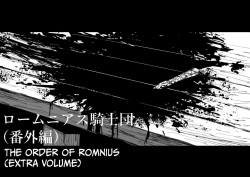 [Kubikiri] The Order of Romnius - Extra Volume (ENG) =CBS= page 1