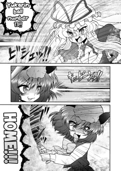 (Air Reitaisai 8) [Circle ENERGY (Imaki Hitotose)] Inran Shama no Yaruki Switch (Touhou Project) [English] [MrBubbles] page 7