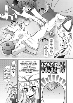 (Air Reitaisai 8) [Circle ENERGY (Imaki Hitotose)] Inran Shama no Yaruki Switch (Touhou Project) [English] [MrBubbles] page 9