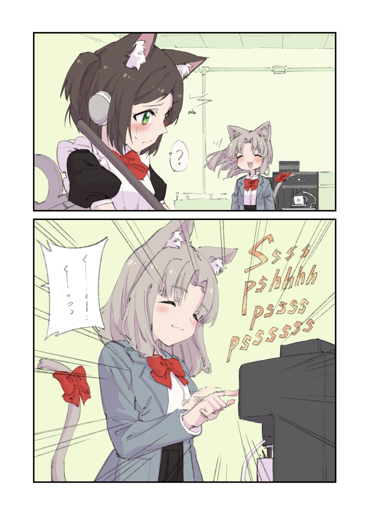 百合xおもらし - Page 9 - HentaiZap