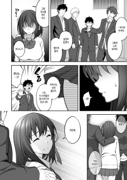 [INAGITA] Yugami Ai (COMIC Aoha 2021 Fuyu) [Korean] [Digital] page 4