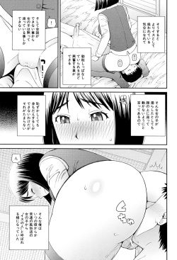[Kabashima Akira] Shokugyou Ganki [Digital] page 6