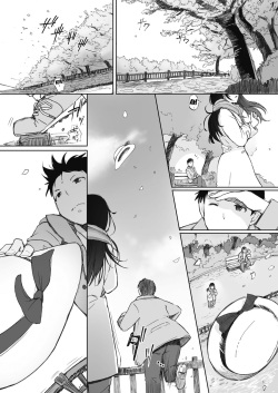 Kawa no Tsumetasa wa Haru no Otozure Ch.1-4