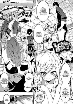[Tanabe Kyou] Love Petit Gate 6 [Russian] [AniDzu] page 1