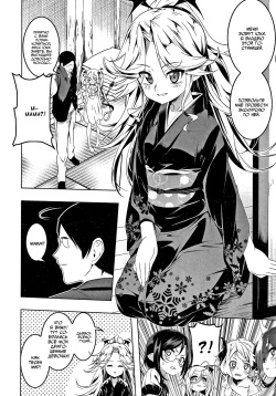 [Tanabe Kyou] Love Petit Gate 6 [Russian] [AniDzu] page 2