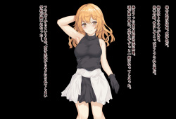 [殿様ペンギン] 俺をフった女に催○で復讐した話 page 2