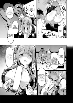 [Vpan's EXTASY (Satou Kuuki)] Kegareboshi Aka [English] [Digital] page 10