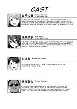 [Vpan's EXTASY (Satou Kuuki)] Kegareboshi Aka [English] [Digital] page 3