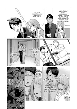 [Vpan's EXTASY (Satou Kuuki)] Kegareboshi Aka [English] [Digital] page 8