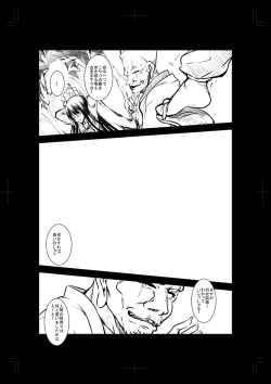 (COMIC1☆5) [Haiiro Koubou (Amano Kazumi)] Utakata no Yume (Nurarihyon no Mago) page 3