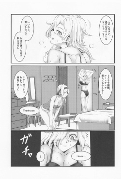 (Gunreibu Shuho Reiwa Yonnen Shuuki) [Black lacquer (Kuro Urushi)] Covered by Honey... (Kantai Collection -KanColle-) page 4