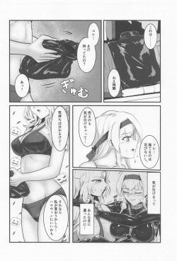 (Gunreibu Shuho Reiwa Yonnen Shuuki) [Black lacquer (Kuro Urushi)] Covered by Honey... (Kantai Collection -KanColle-) page 5
