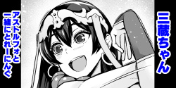 [Ankoman] Sanzou-chan to Issho ni Training | Training Together With Sanzou-chan (Fate/Grand Order) [English] {Doujins.com} page 1