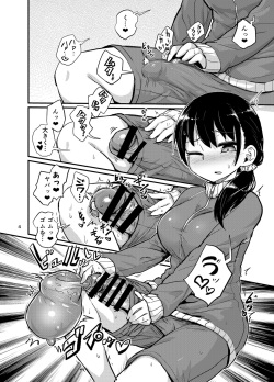 [Konnyaku Nabe (Magifuro Konnyaku)] Futanari Musume wa Sukkiri Shitai [Digital] page 4