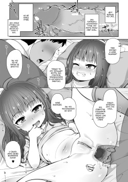 [Mamezou] Totsugeki! Anata ga Bangohan | Attack! You're for dinner! (Ana Kyun Girls) [Russian] [﻿NightSleep] [Digital] [Decensored] page 9