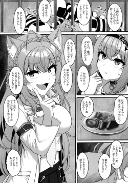 (C100) [MAT (Pararan)] Okusuri no Jikan dayo (Nekomata Okayu) page 5