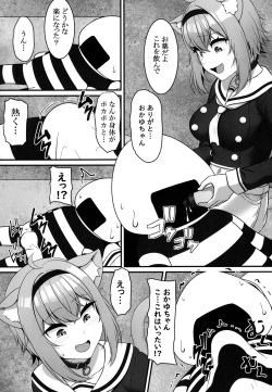 (C100) [MAT (Pararan)] Okusuri no Jikan dayo (Nekomata Okayu) page 6