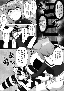 (C100) [MAT (Pararan)] Okusuri no Jikan dayo (Nekomata Okayu) page 8