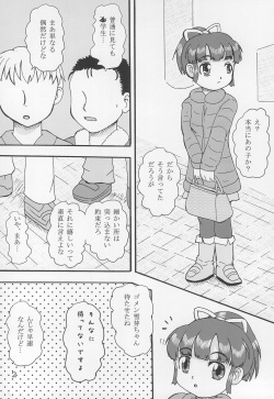 (COMITIA103) [Yaroujidai (Namekata Tubame)] DoLL 3 page 2