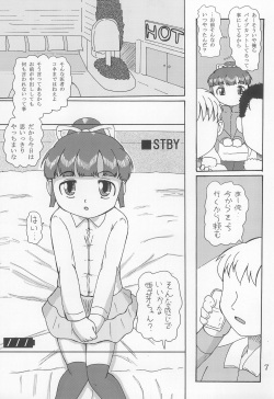 (COMITIA103) [Yaroujidai (Namekata Tubame)] DoLL 3 page 7
