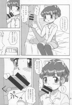 (COMITIA103) [Yaroujidai (Namekata Tubame)] DoLL 3 page 9
