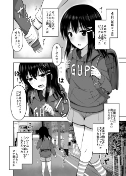[Nna Timun (yurarin)] Shoujo de Ninshin Shite Aka-chan Unja Imashita page 10