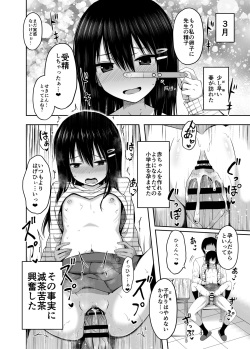 [Nna Timun (yurarin)] Shoujo de Ninshin Shite Aka-chan Unja Imashita page 8