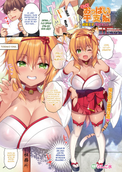 Kaiun! Oppai Eto Musume ~Tora Musume Ema & Ushi Musume Momiji Hen~