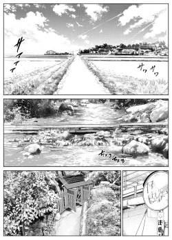 [Suiren no Yado (Asakawa)] Natsu no Yari Naoshi 3 -Inaka to Hanare to Bijin Shimai- page 6