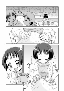 (COMIC1☆7) [Tori no Ya (Mashikodori)] Ofuro Communication [Spanish] [iguana fansub] page 4