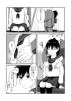 [crcr4213)] Chīsai o mune wa o kiraidesu ka(Mob Psycho 100) [Sample] page 5