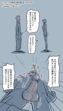 [yavaru] 興奮した二浪生 ヌナ.2 page 3